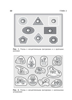 Учим детей решать задачи и проблемы. Практическое руководство Printed books Лаборатория знаний