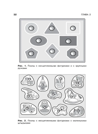 Учим детей решать задачи и проблемы. Практическое руководство Printed books Лаборатория знаний