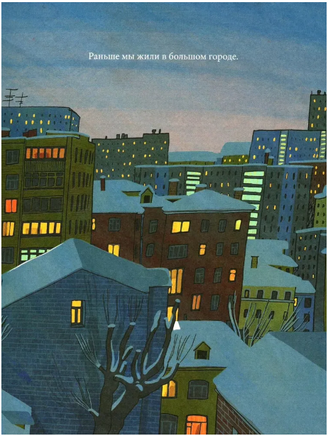 Звезда. Аня Десницкая Print Books Самокат