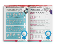 Учимся с Оксфордом. Умножение, деление и дроби, 5-6 лет/ Пол Ходж Printed books Капитал