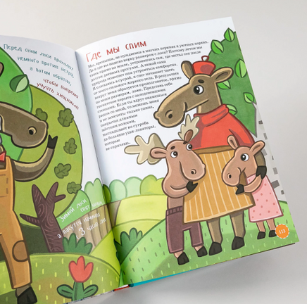 Самые сильные животные. Занимательная зоология Printed books Альпина