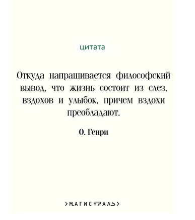 Дары волхвов. Генри О. Printed books Эксмо