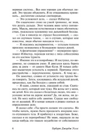 Спящий просыпается. Уэллс Герберт Джордж. Мягкий переплёт Printed books АСТ