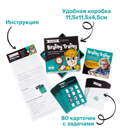 Brainy Trainy. Логика Board Games Банда Умников