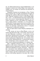 На дороге. Керуак Джек. Мягкий переплёт Printed books АСТ