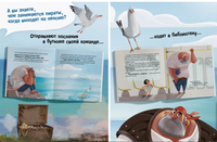 Пираты снова в моде! А.Гундер Printed books 40 Книг