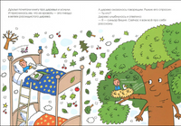 Жизнь и приключения синьора Вишни. Агостино Траини Printed books Карьера Пресс