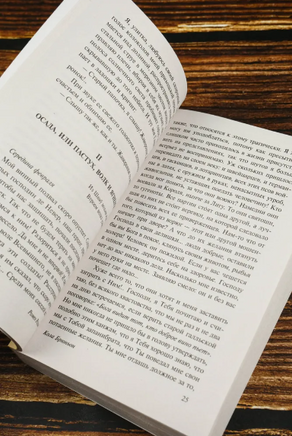 Кола Брюньон. Роллан Ромен. Мягкий переплёт Printed books АСТ