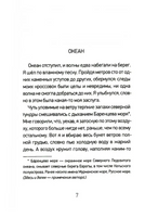 Один на один Print Books КомпасГид