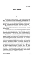 Госпожа Бовари. Флобер Гюстав. Мягкий переплёт Printed books АСТ
