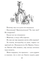 Билли и кнопы. Роальд Даль Print Books Самокат