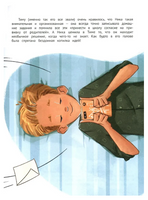 Все в порядке! путеводитель по организации пространства и поддержанию порядка Printed books Феникс-Премьер