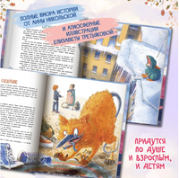 Книга чудУЛИщ Printed books Феникс-Премьер