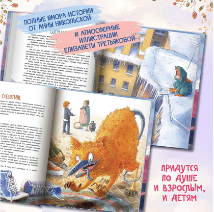 Книга чудУЛИщ Printed books Феникс-Премьер