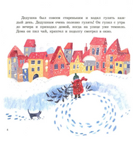 Тропинки Никиты. Н.Евдокимова Printed books Глагол