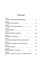 Чжуан-цзы. Чжуан-цзы. Мягкий переплёт Printed books АСТ