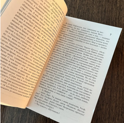 Современная комедия. Голсуорси Джон. Мягкий переплёт Printed books АСТ