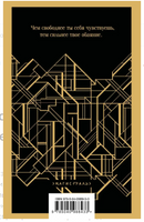 Загадочная история Бенджамина Баттона Printed books Эксмо