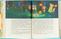 Звездочка на Еврозверовидении. Антон Соя Printed books АКВАРЕЛЬ