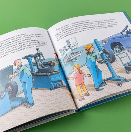 Автомеханик. Бучков Р. Printed books Альпина