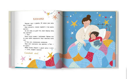Подарите мне котенка; авт. Яковлева; сер. Давай дружить Printed books Феникс-Премьер