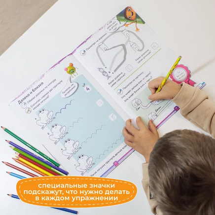 Учимся с Оксфордом. Формы и измерения, 4-5 лет/ С. Снэшелл Printed books Капитал