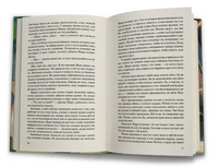 Огни сумеречного города Printed books Феникс-Премьер