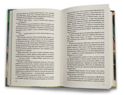 Огни сумеречного города Printed books Феникс-Премьер