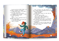 Радио эмоций "Лёлик FM": как поймать нужную волну. Серия Давай читать Printed books Феникс-Премьер