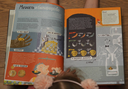 Золото Printed books Поляндрия Принт