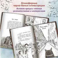 Когда наступит завтра. Серия Буду твоим другом Printed books Феникс-Премьер