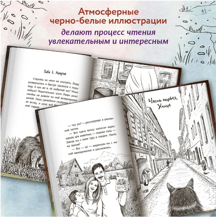 Когда наступит завтра. Серия Буду твоим другом Printed books Феникс-Премьер