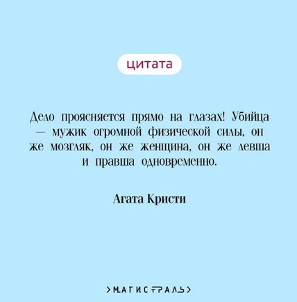 Убийство в "Восточном экспрессе". Агата К. Printed books Эксмо