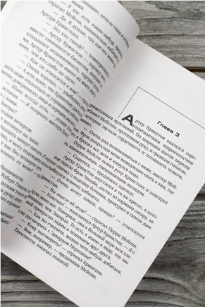 Дело о мрачной девушке. Гарднер Эрл Стенли. Мягкий переплёт Printed books АСТ