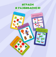 100 интересных игр и заданий 4+. 50 двусторонних карточек Printed books Проф Пресс