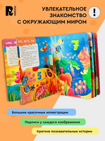 Книги с окошками. Цифры, цвета и формы Printed books Росмэн