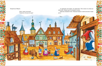 Лучшие сказки. Великие сказочники мира. Братья Гримм. Printed books Росмэн