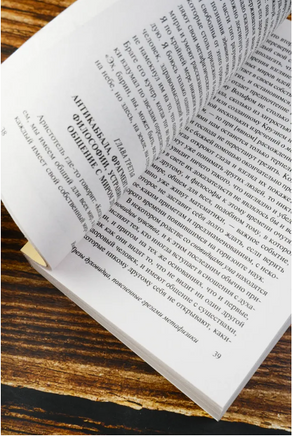 Пролегомены ко всякой будущей метафизике, которая может появиться как наука. Кант Иммануил. Мягкий переплёт Printed books АСТ