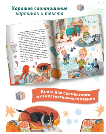 Наша мама снова маленькая. Анастасия Пикина Printed books Феникс-Премьер