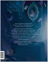 Пиковая дама. Александр Пушкин Printed books МИФ