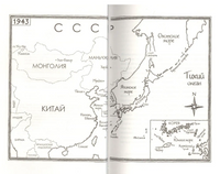 Белая хризантема. Мэри Брахт Printed books Фантом