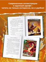 Скандинавские мифы для детей Printed books Вилли Винки