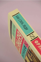 Как стать леди. Бернетт Фрэнсис Элиза Ходгстон. Мягкий переплёт Printed books АСТ