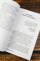 Подземелья Ватикана. Жид Андре. Мягкий переплёт Printed books АСТ