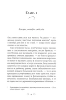 Дворец утопленницы. Кристин Мэнган Printed books Фантом