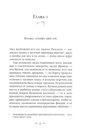 Дворец утопленницы. Кристин Мэнган Printed books Фантом