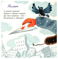 У машины есть водитель. А.Орлова Printed books Глагол