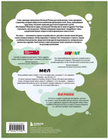 Детям о важном. Про Диму и других. Как говорить на сложные темы Printed books ЭКСМО