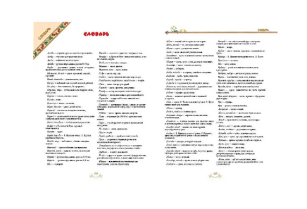 Гори, гори ясно Printed books Белый город