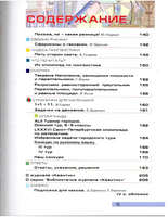 Квантик. Альманах для любознательных. Выпуск 18 Printed books МЦНМО